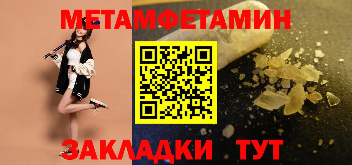 Амфетамин 98% Малгобек