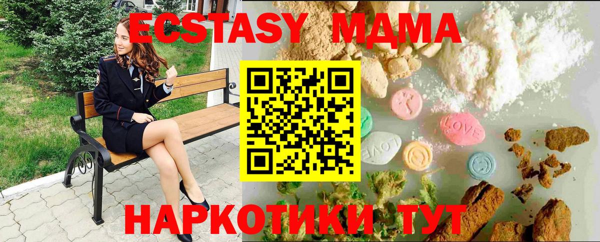 Ecstasy  ЭКСТАЗИ VHQ  Малгобек  Вход с VPN  Экстази бентли 