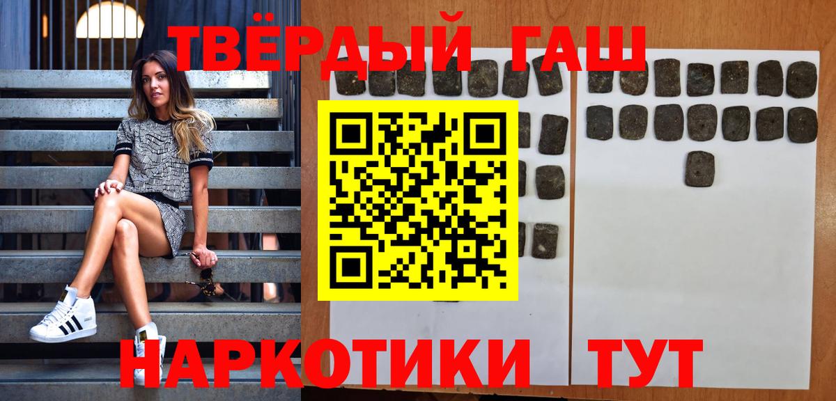 ГАШ ice o lator  Вход с VPN  Малгобек  Гашиш  Гашиш Ice-O-Lator 