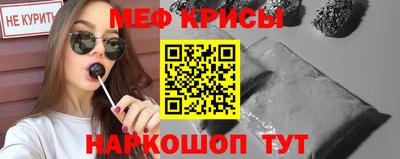 скорость Будённовск