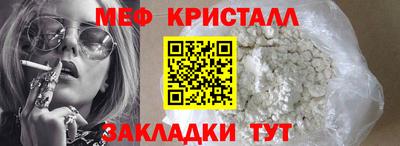 трава Бузулук