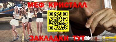 Альфа ПВП Бугуруслан