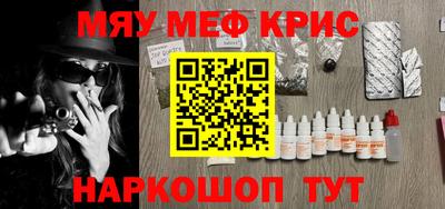 трава Бузулук