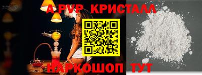 трава Бузулук