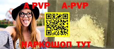 трава Бузулук