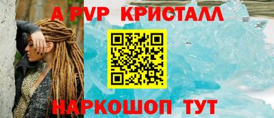 Альфа ПВП Бугуруслан