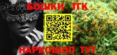 трава Бузулук