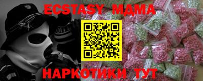 трава Бузулук