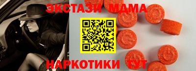 трава Бузулук
