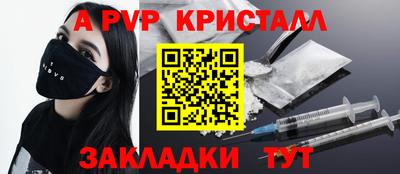 скорость Будённовск