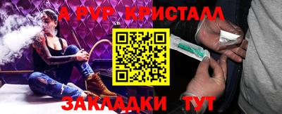 трава Бузулук