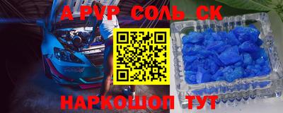 скорость Будённовск