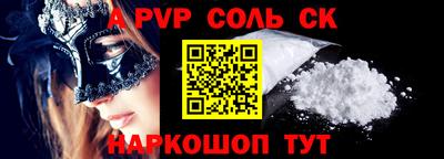 скорость Будённовск