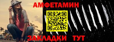 скорость Будённовск