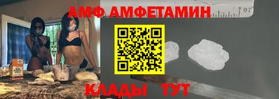 Альфа ПВП Бугуруслан