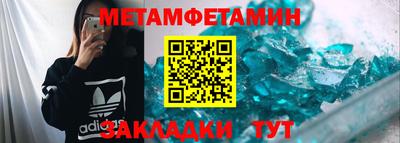 скорость Будённовск
