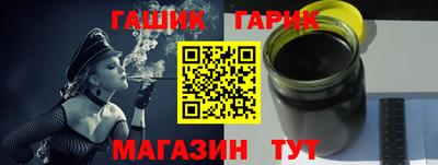 Альфа ПВП Бугуруслан