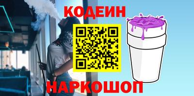 скорость Будённовск