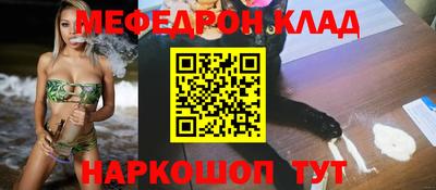 скорость Будённовск