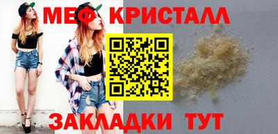 трава Бузулук