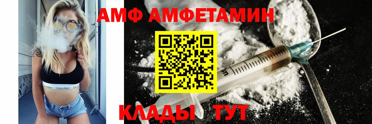 Малгобек  МЕТАМФЕТАМИН кристалл  Первитин  Вход с VPN 