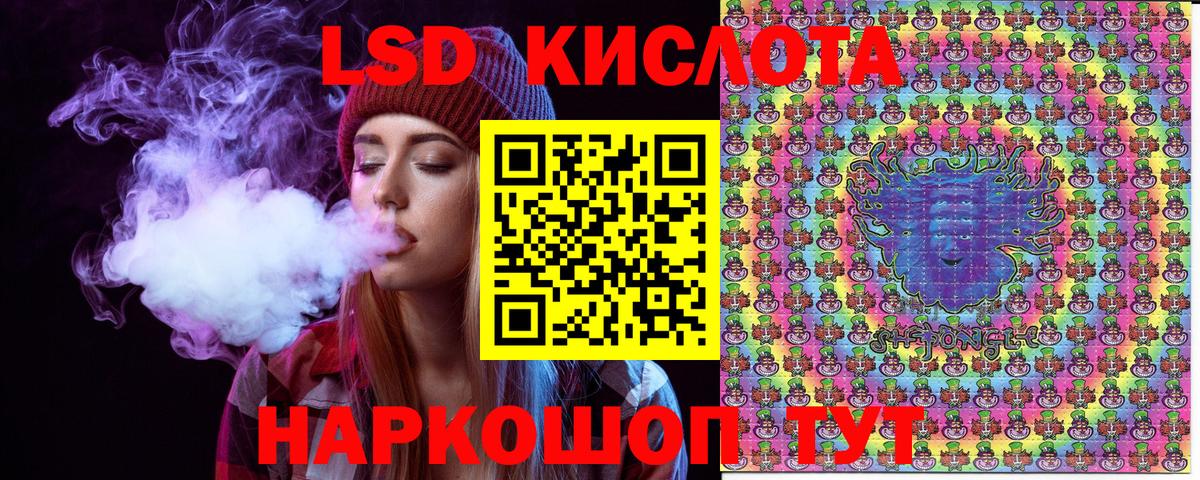 Марки NBOMe 1500мкг Малгобек