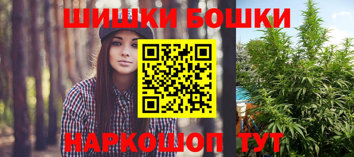 Конопля семена  МАРИХУАНА OG Kush  Вход с VPN  Бошки марихуана LSD WEED  Малгобек  Конопля LSD WEED 
